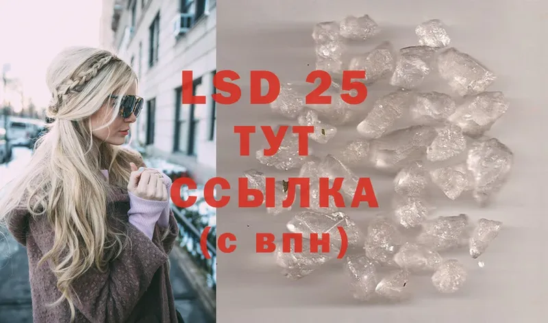 LSD-25 экстази ecstasy Норильск